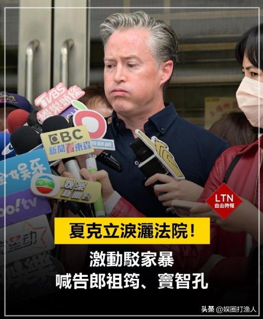 曾经以宠女儿而火遍大江南北的夏克立最近被记者曝出，不仅约见女粉丝发生关系，而且不