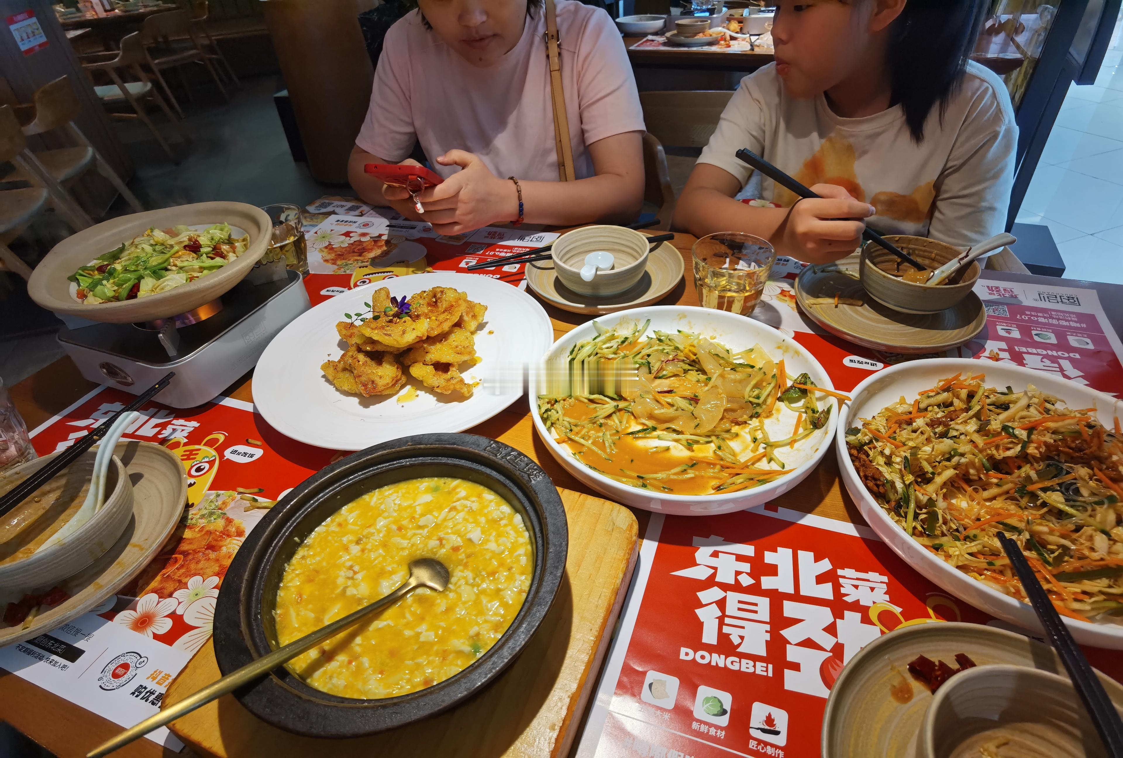 吃东北菜，得劲！[嘻嘻] ​​​