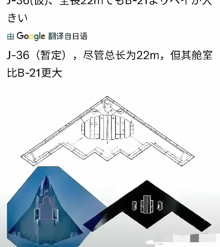 日本智库和英国简氏防务周刊详细分析成飞六代机，罕见得出其性能已经超过美军军机的惊