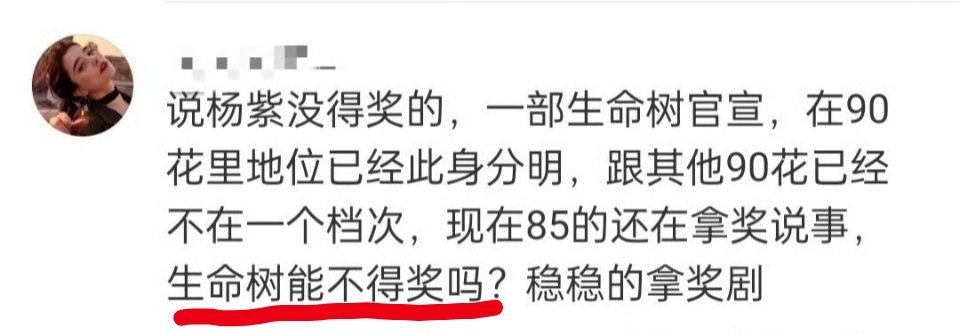 才开机就提前开香槟吗 ​​​
