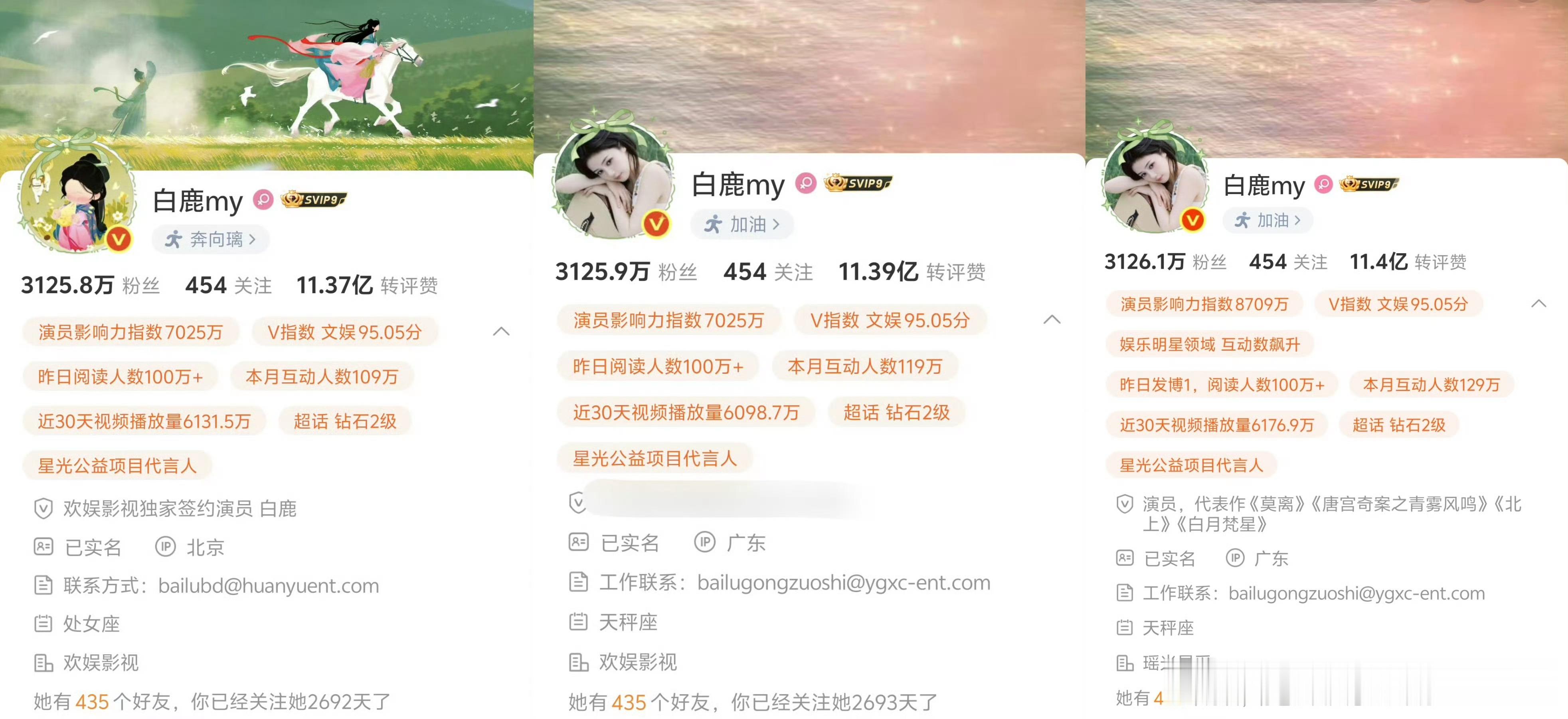 合理的正确的应得的。都离开了不删掉干嘛，而且加了代表作，一天时间完成全平台切割，