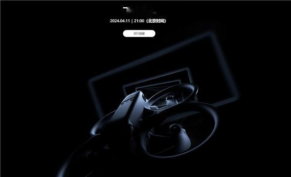 大疆官方宣布将于4月11日21点举办新品发布会，预告带来两款新品：DJI Ava