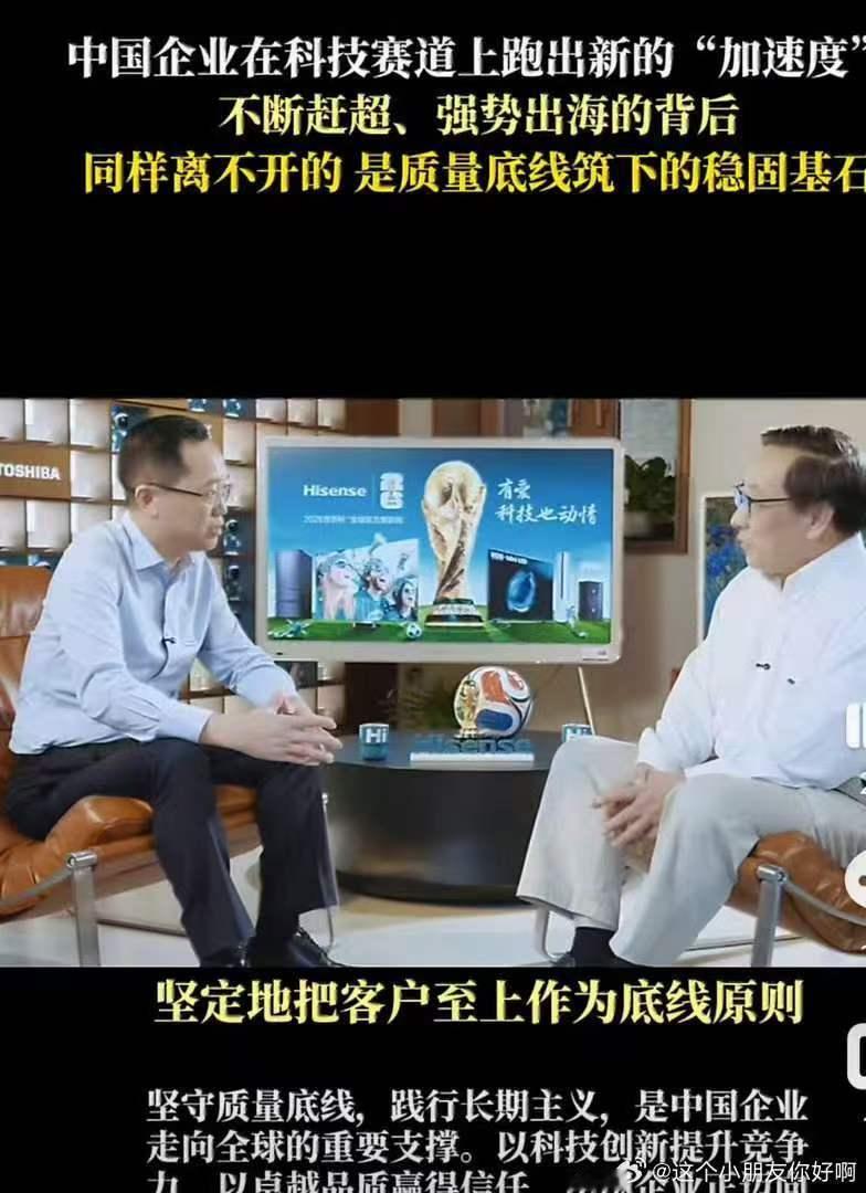 中国企业在科技赛道上跑出加速度了 AI浪潮之下，中国科技企业不断攻坚突破，发展步