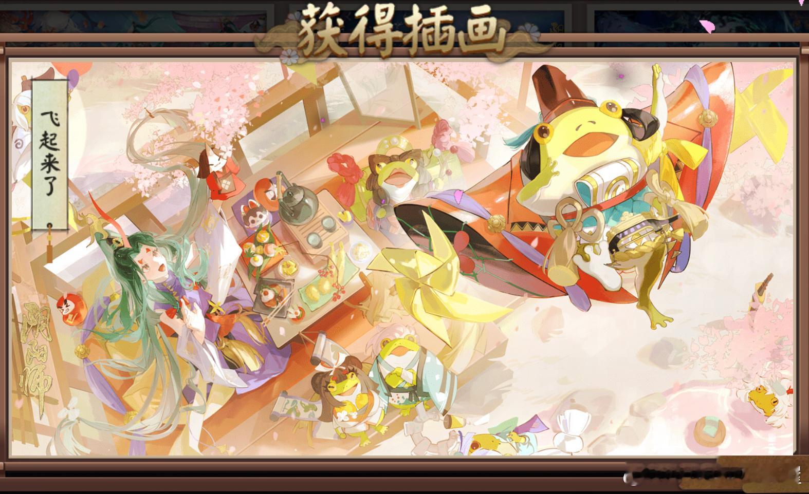 插画上有可爱的妖刀姬呱👉🏻动心程度100％插画的名字叫《飞起来了》👉🏻动