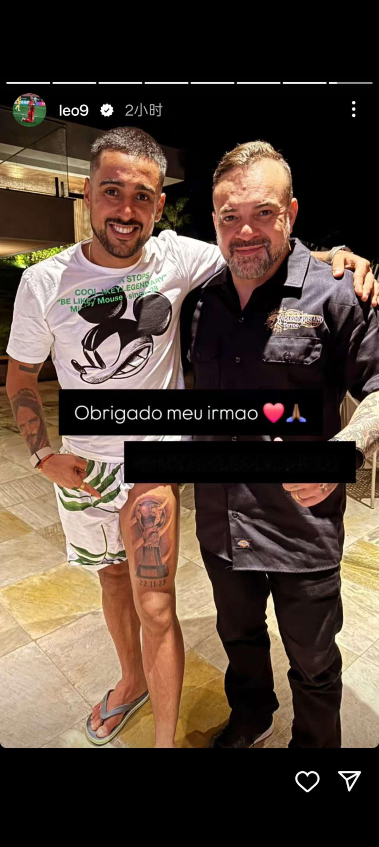 多子是真高兴这换成张琳芃，那没地方纹了！上海海港