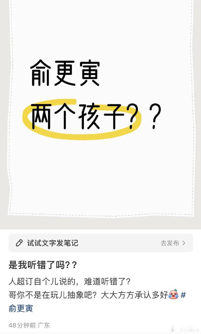内娱真是随时随地有新孩子出现啊…以后的爆料我都会当真的！ ​​​