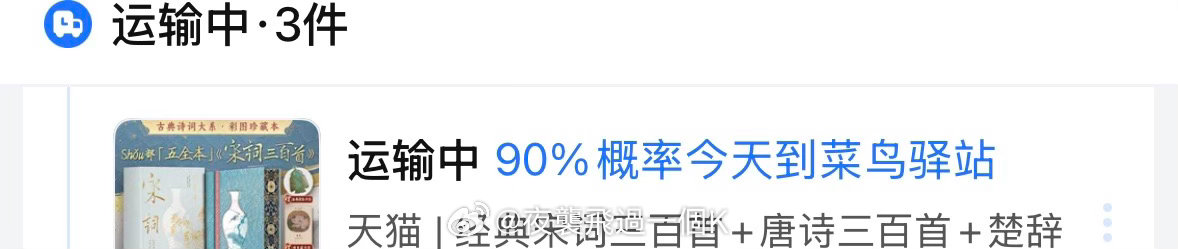 我简直对漂亮的精装诗集毫无抵抗力