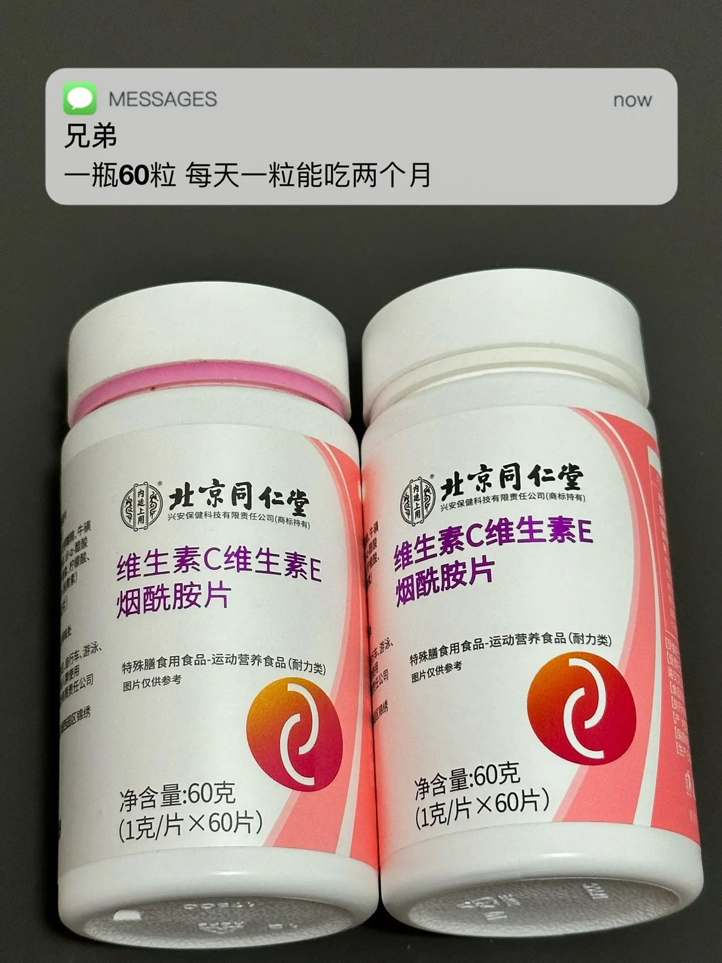 熬夜多 皮肤油痘痘多 不自信 试试这个.告别痘痘
