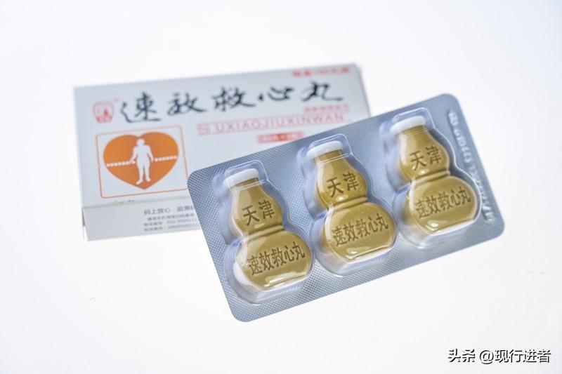年轻人疯狂搜索速效救心丸的背后，是当代社会蔓延的健康恐慌。药丸治标不治本，规律作