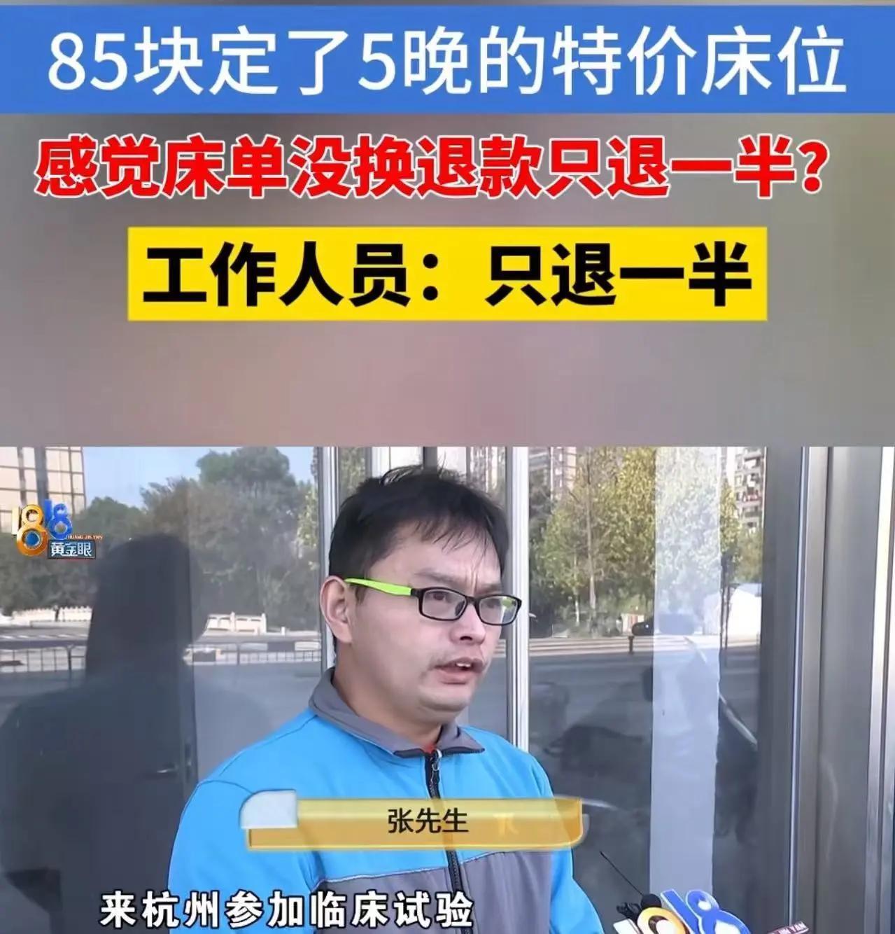 在这个物欲横流的时代，许多人都在追求“物超所值”的体验，却忽略了最基本的人性与尊