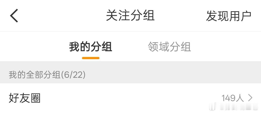 还想在🈷️🈷️泷丝 想凑整 认识点新朋友😽hqy的宝宝们 麻烦你们再帮我?