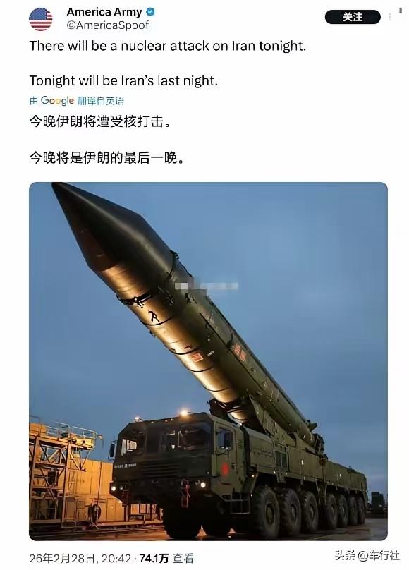 这是真实的美军账号吗？
老美也开始拿煤气罐吓唬人了
[泪奔][捂脸]
……