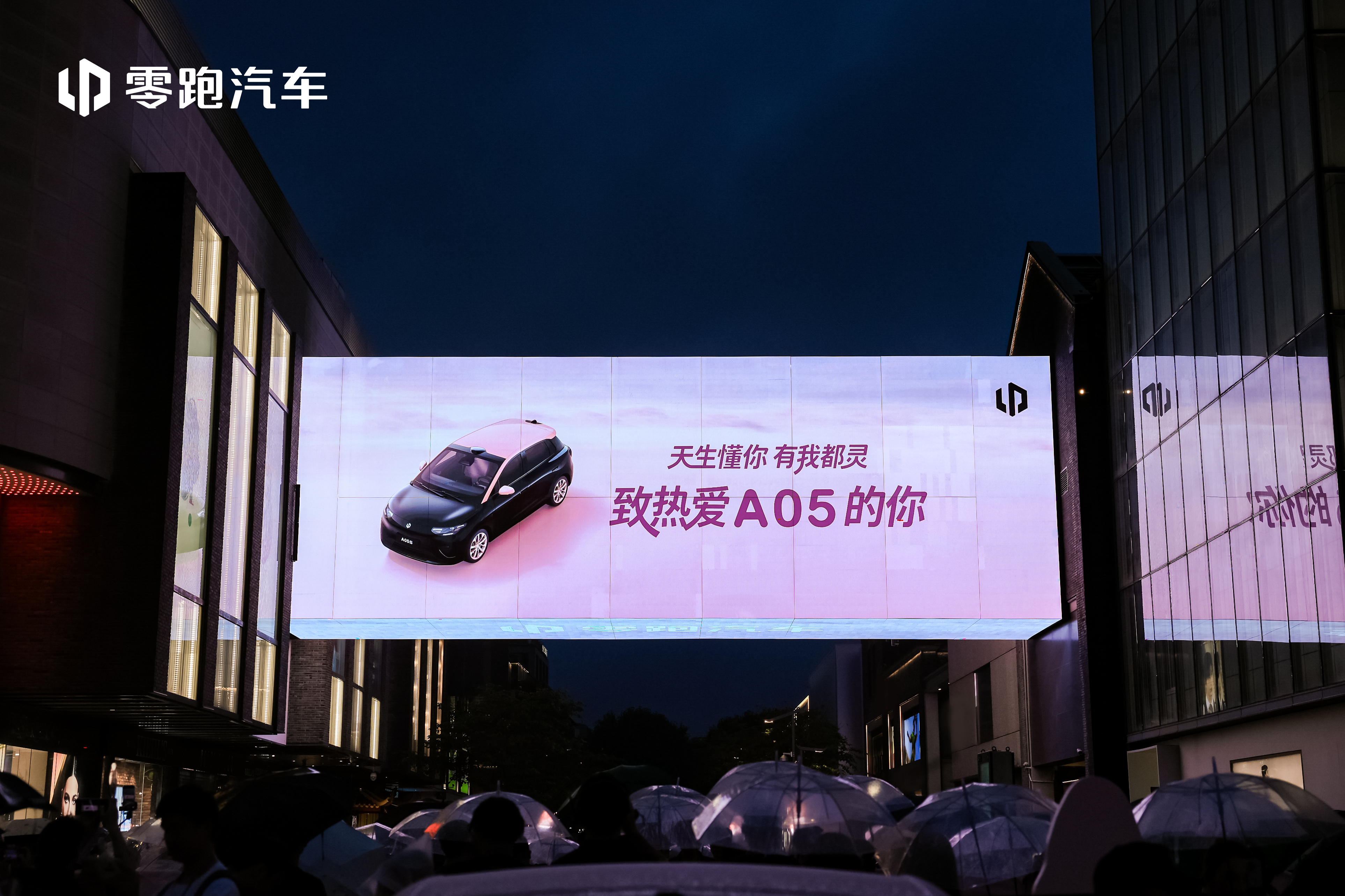 【零跑A05虽然便宜，但真是精致啊！】谁能想到 纯电代步小车能卷成这样子！很多方