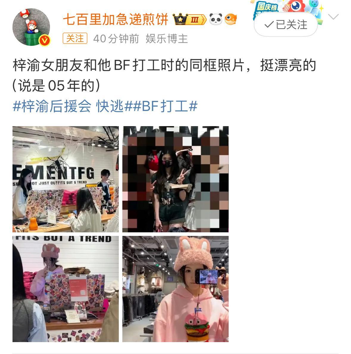 真的好漂亮[哪吒嘟嘴] ​​​
