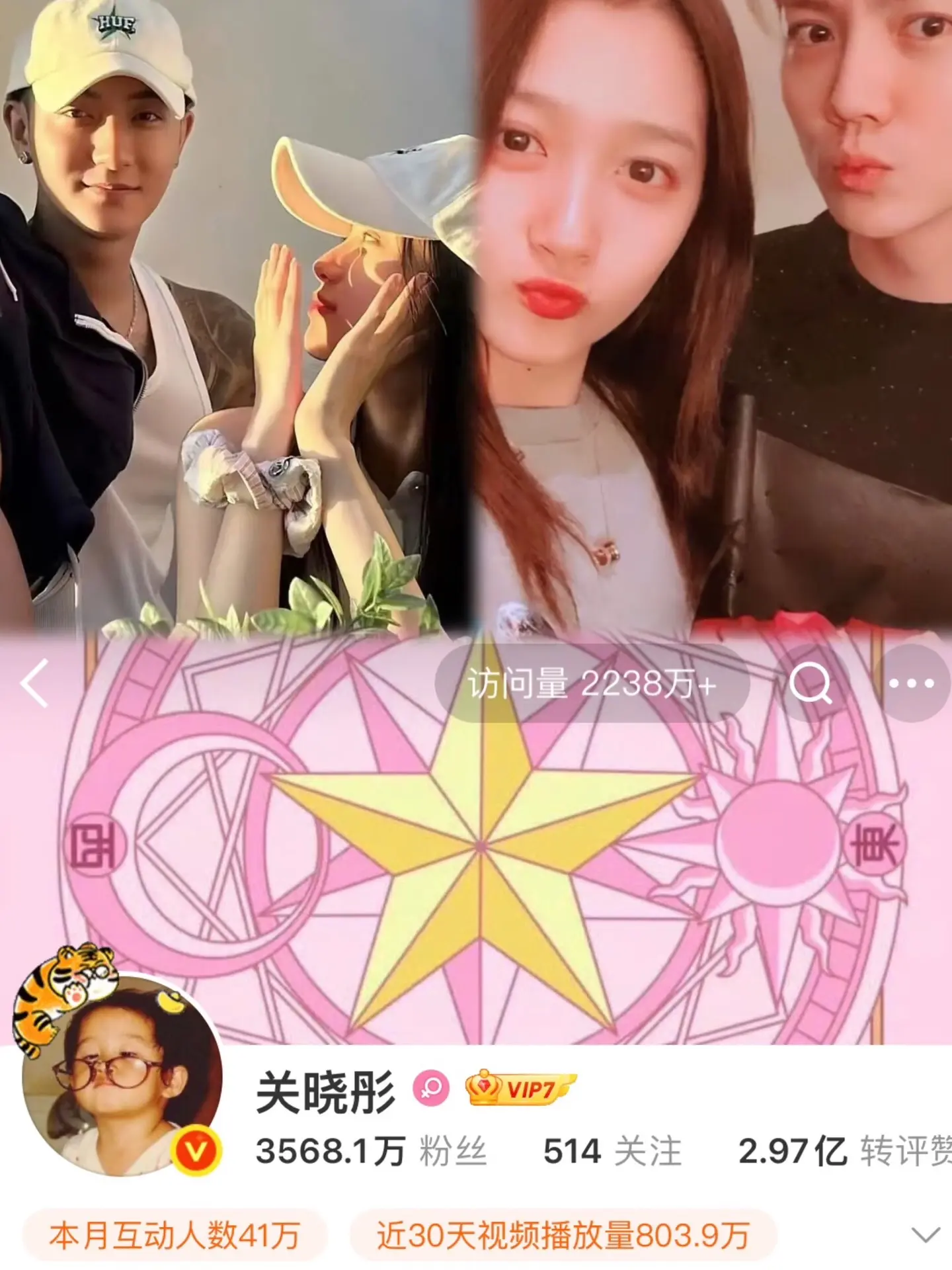 内娱这样下去，谁还敢官宣