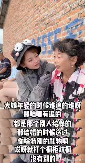 结婚对每代人都有着不同的意义心雨鸵鸟婚礼看多了新潮浪漫，心雨为村里银发老人补办婚