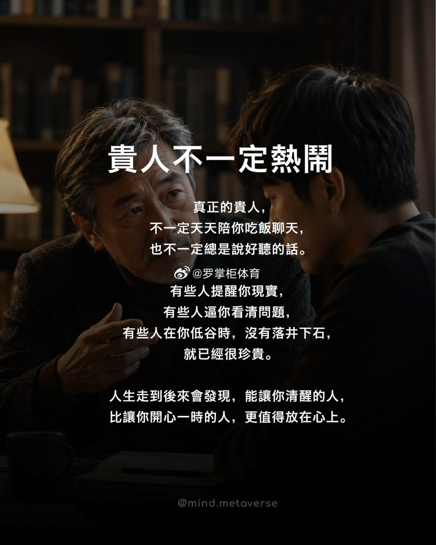 认识的人放眼里，重要的人放心里，垃圾人应该放进垃圾桶里。早安！早安心语早安