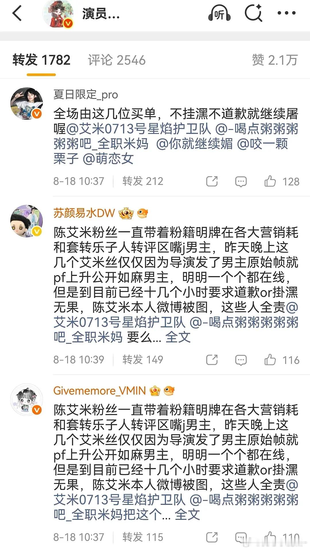 邓为家这又是咋了？ 