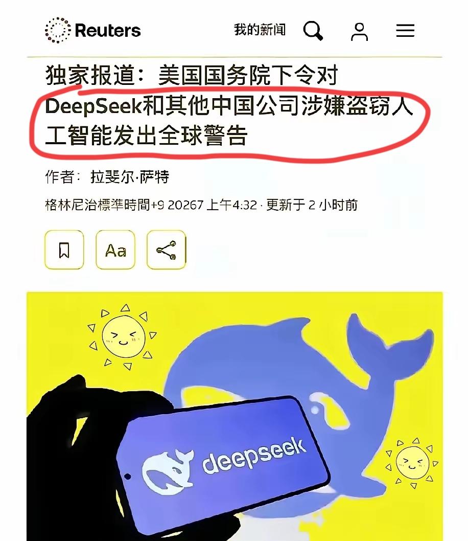 美国开始心虚了，什么手段都要使出来了，我们也应该提前做好准备，保护我们的科技人才