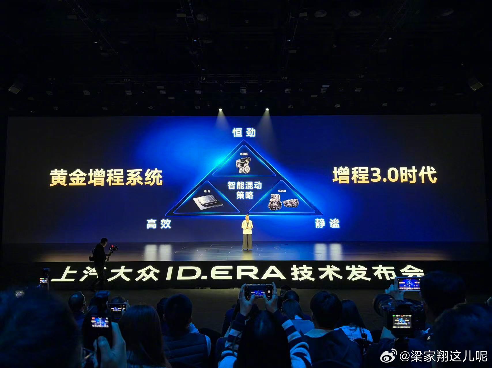 机皇EA211黄金增程步入增程3.0 来看看上汽大众ID. ERA技术发布会上的
