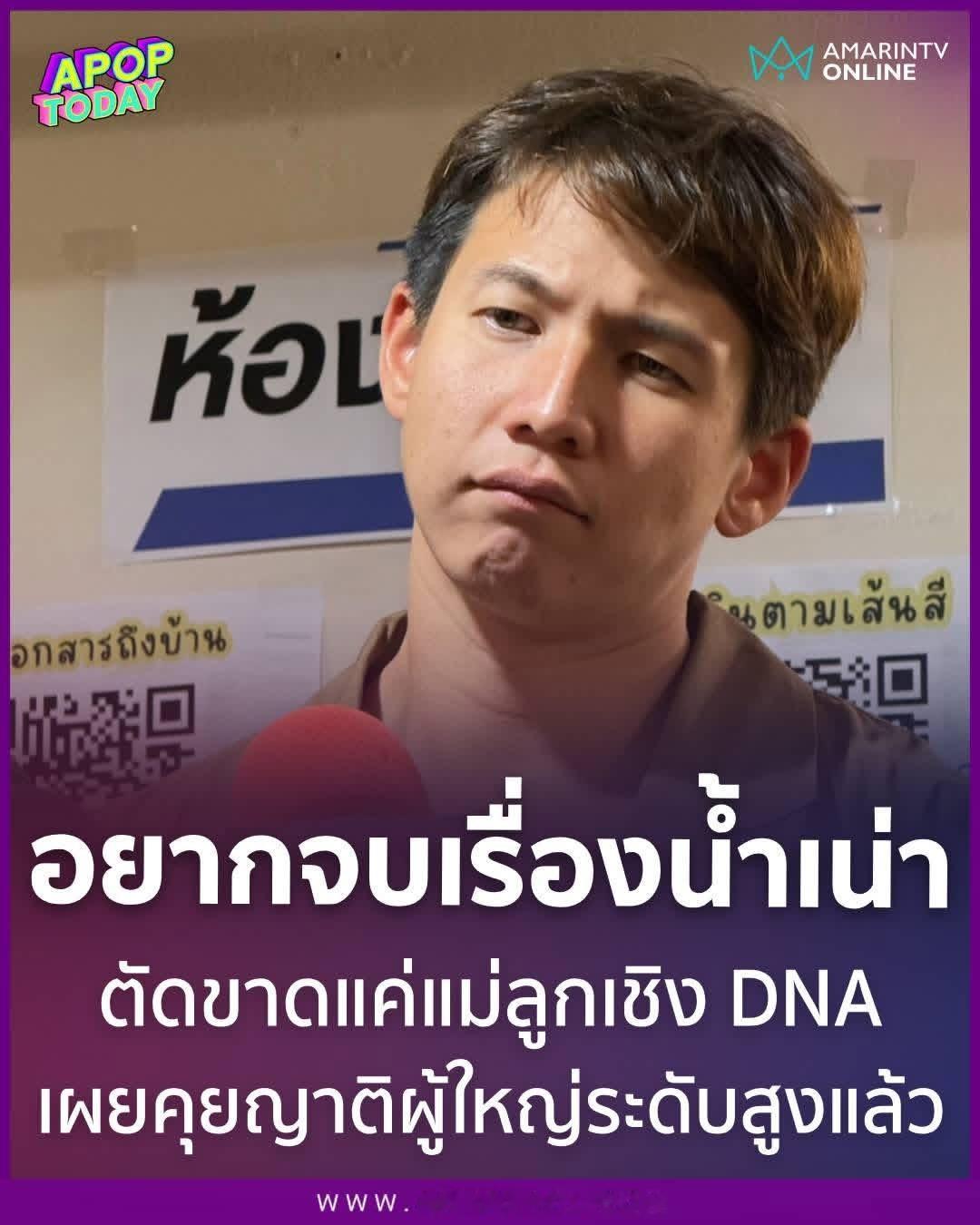 “这件事毁了我的生活，我连环保工作都做不了。”家族调解再次陷入僵局，Psi的状态