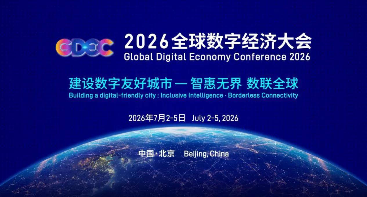 2026年7月3日 今日重点新闻早报
 
国内要闻
 
1. 海军舰艇编队抵达香