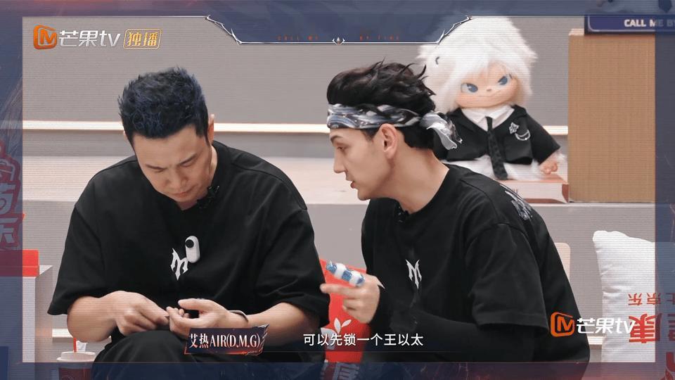 艾热就这么给小沈阳洗脑艾热的洗脑攻击太厉害了！对着小沈阳反复说起王以太，短短十秒