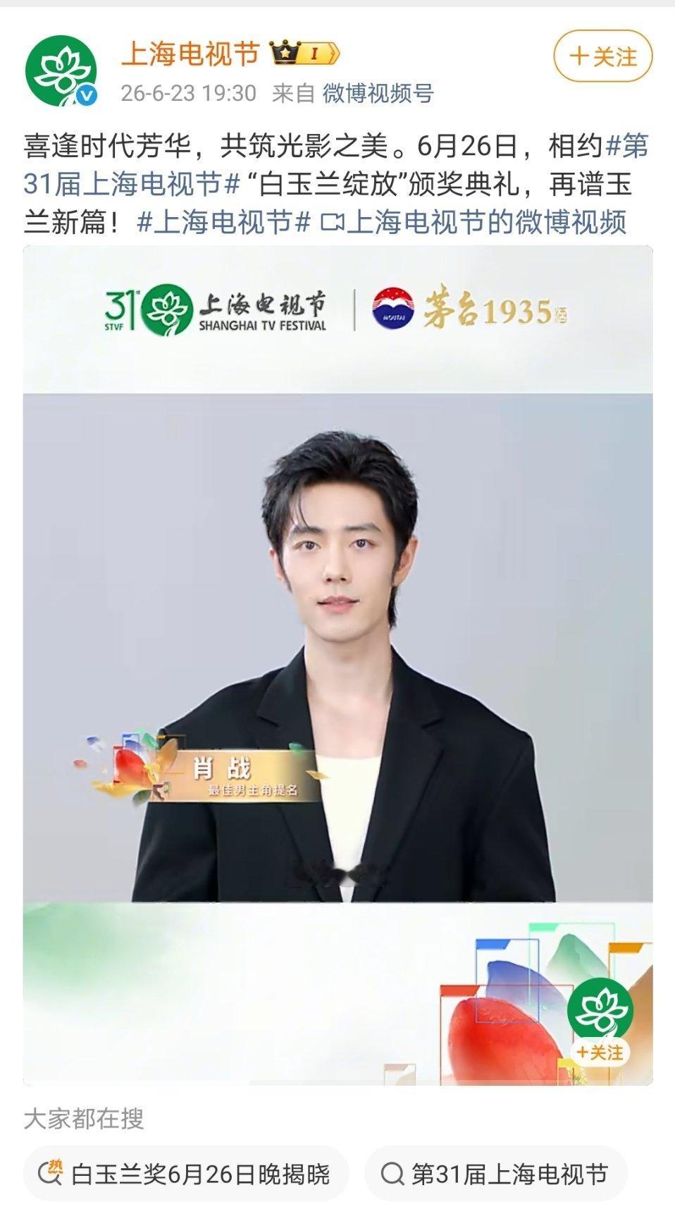 还有三天就是白玉兰颁奖典礼了，怎么感觉突然好安静了？反而没有宣入围的那段时间热闹