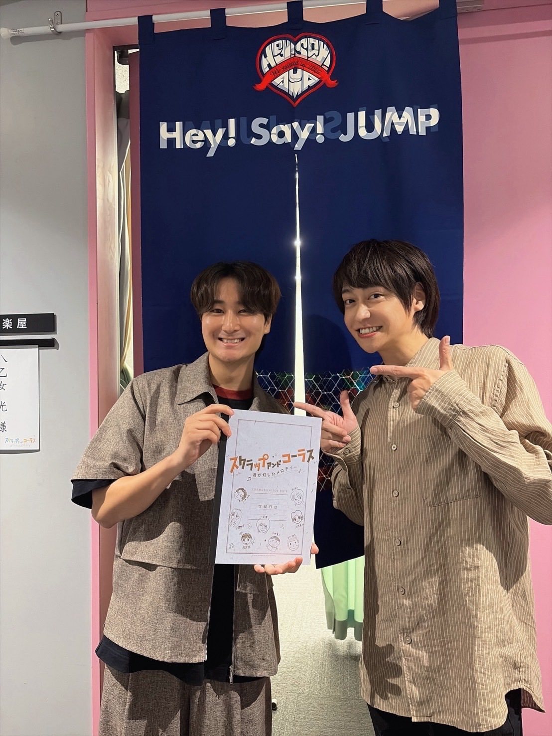 NEWS:Hey! Say! JUMP 成员八乙女光 个人X账号八乙女光（_Hi