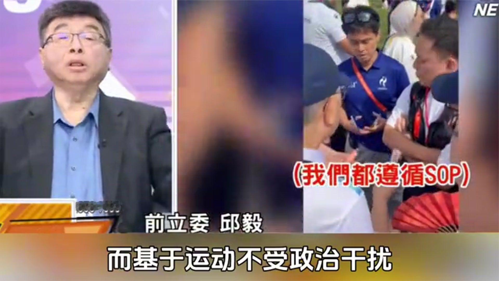 台媒_岛内官员李洋进日本亚运村遭阻拦，引发岛内热评！