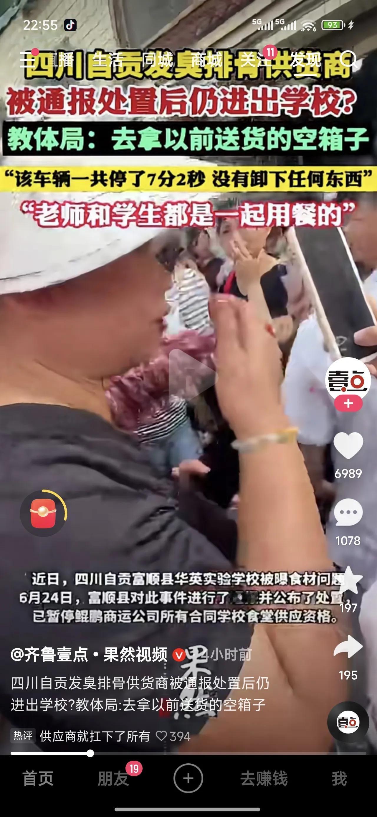又一个起，同类事件今年这是第几起了？是违法成本太低？还是教育体系里面有内鬼？