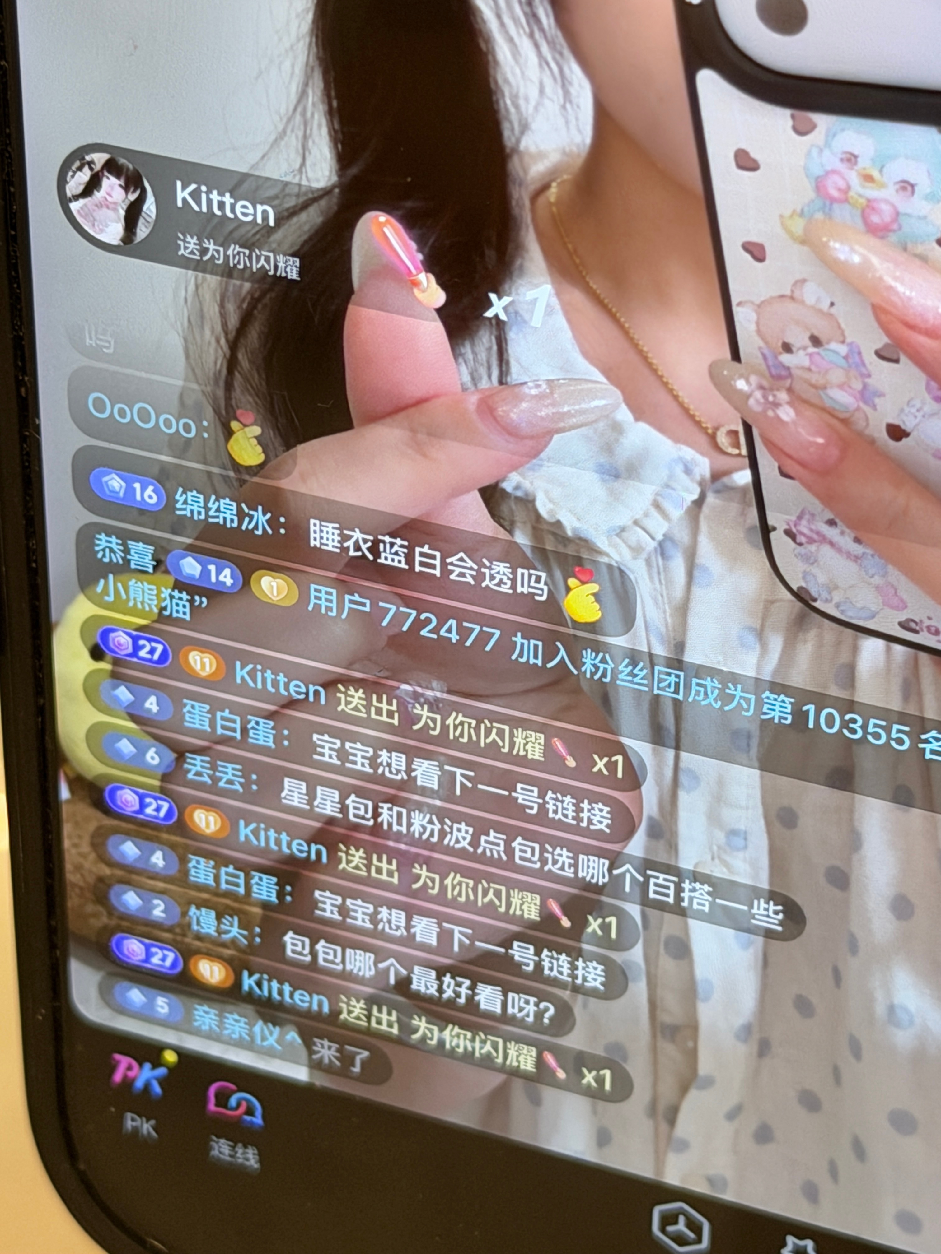 在播了 