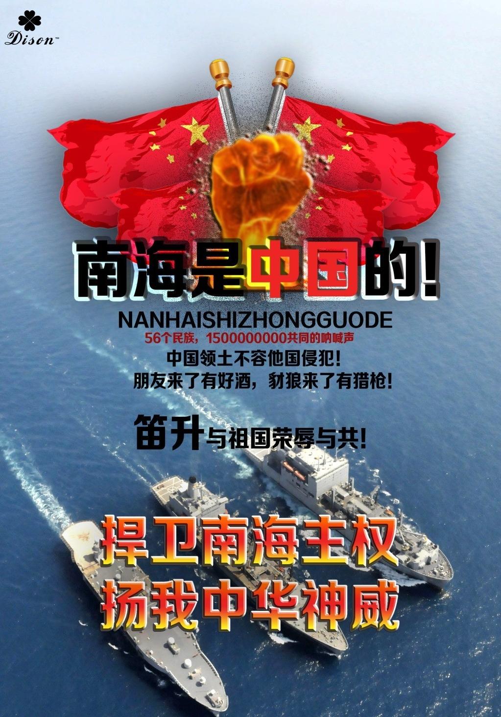 中国有句话，叫再一再二不再三。毛主席有句名言叫"人不犯我，我不犯人，人若犯我，我