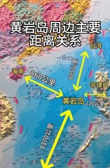 中国要放大招了！如今中国不直接动手拿下台湾，反而先把目光锁在黄岩岛，黄岩岛机场落