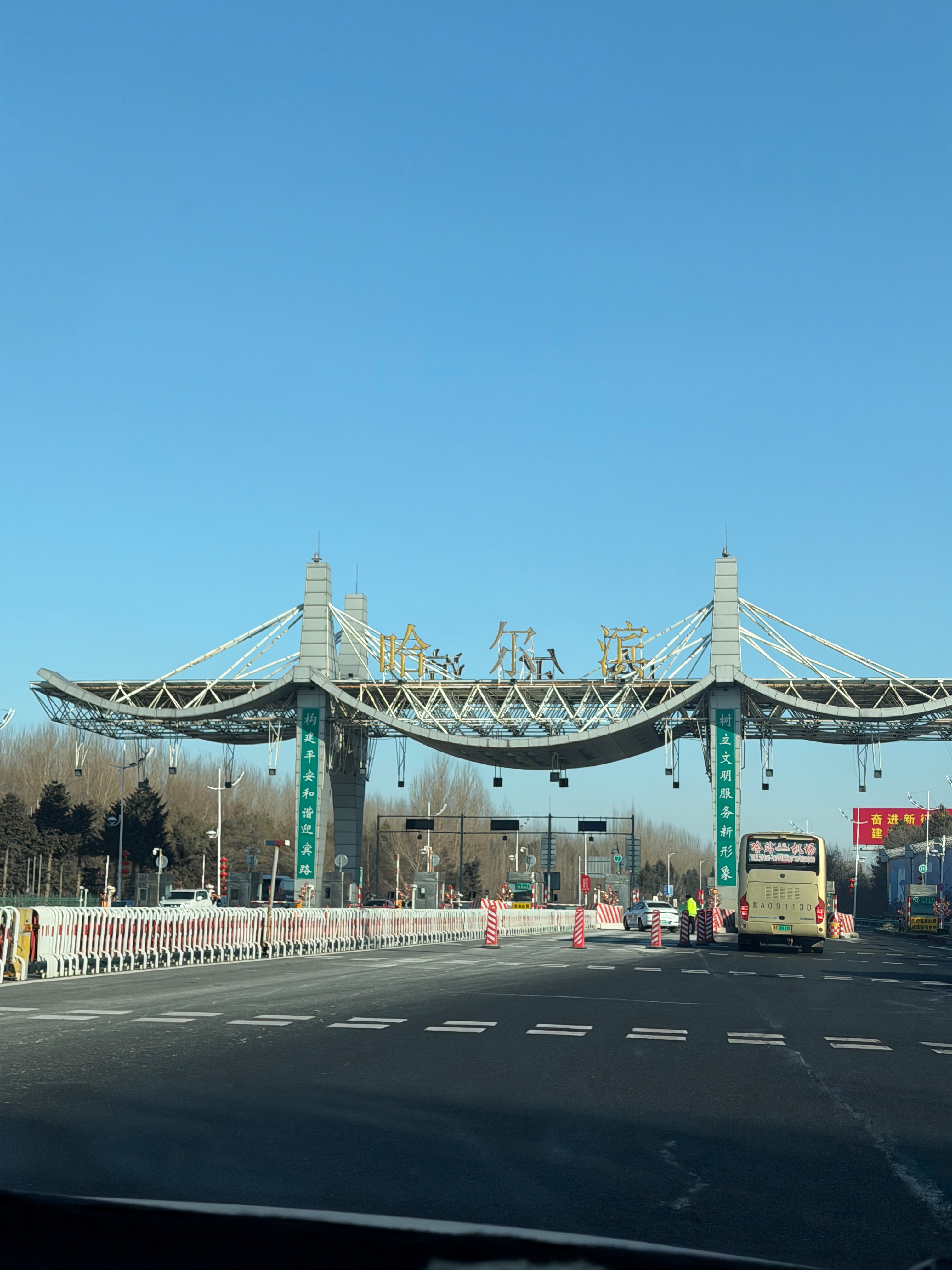 很硬的兄弟们早早早。今天在哈尔滨很硬