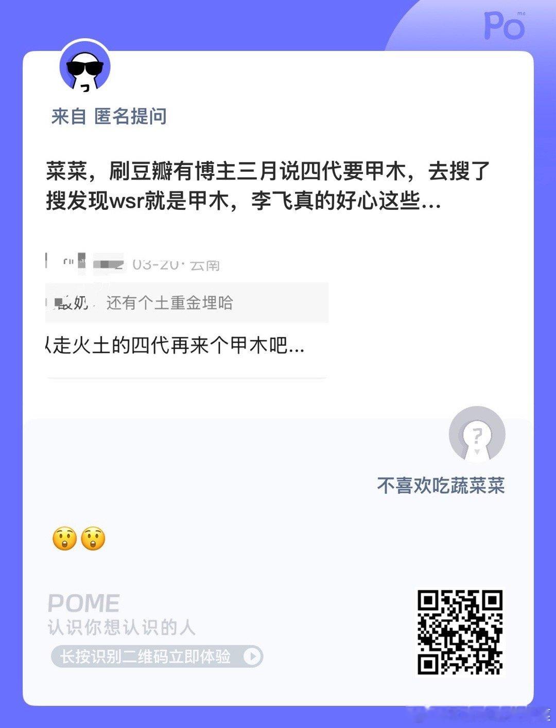 这么玄？ ​​​