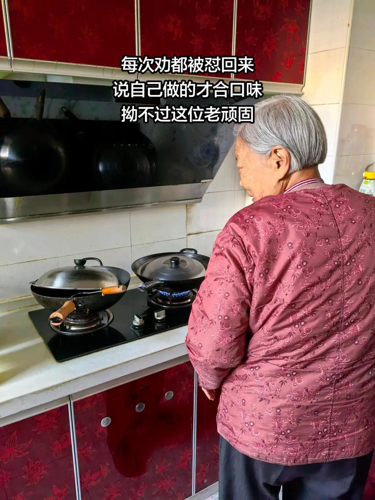 小城故事  每周晒  每周晒好饭ai创作全新升级 家中有老便是宝