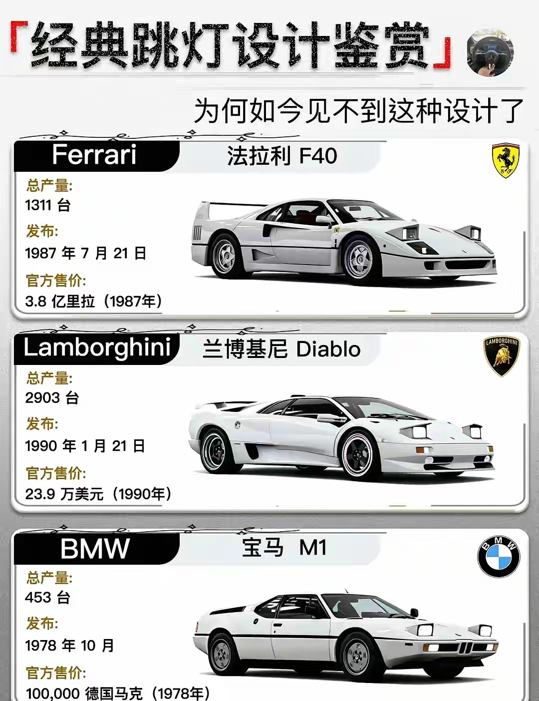 JDMjdm汽车
