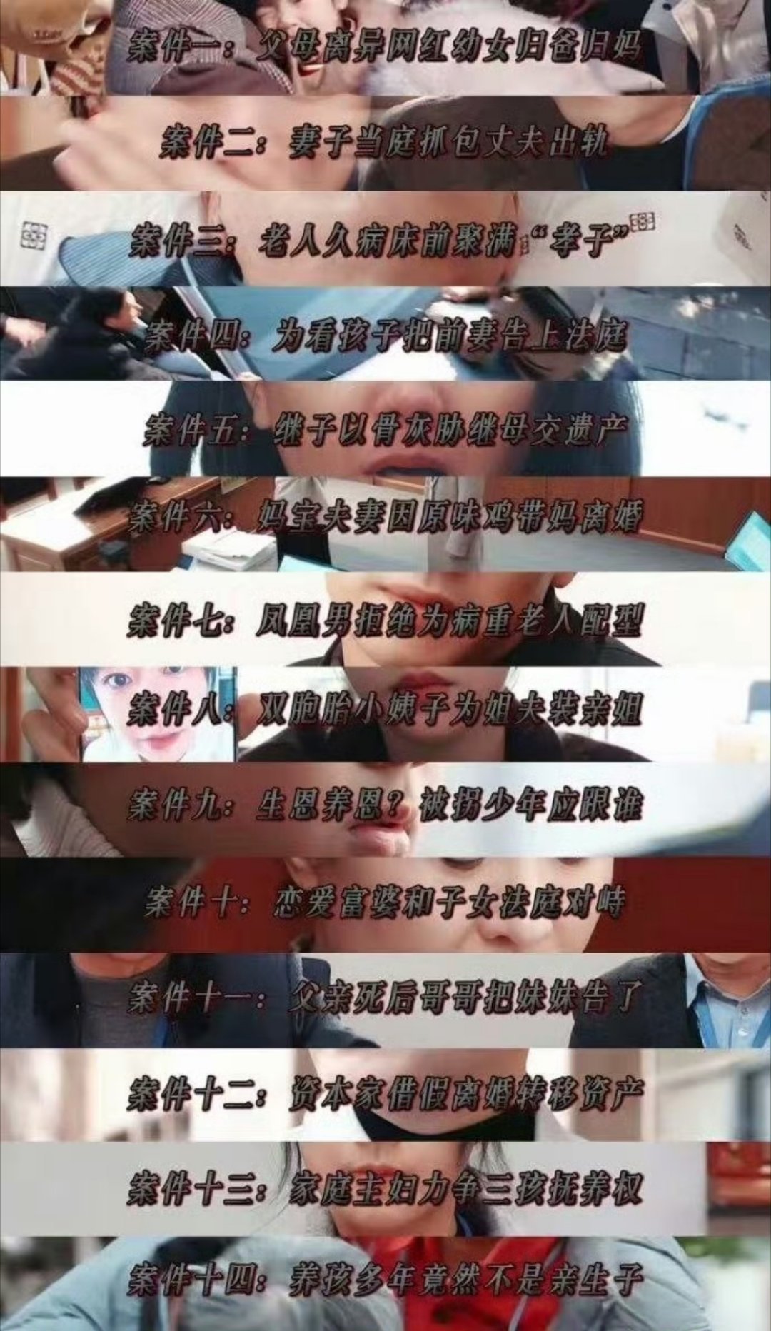 任敏首部职场剧《家事法庭》定档3.25开播！ 演萌新菜鸟律师秦睿，算胜率掏出手机