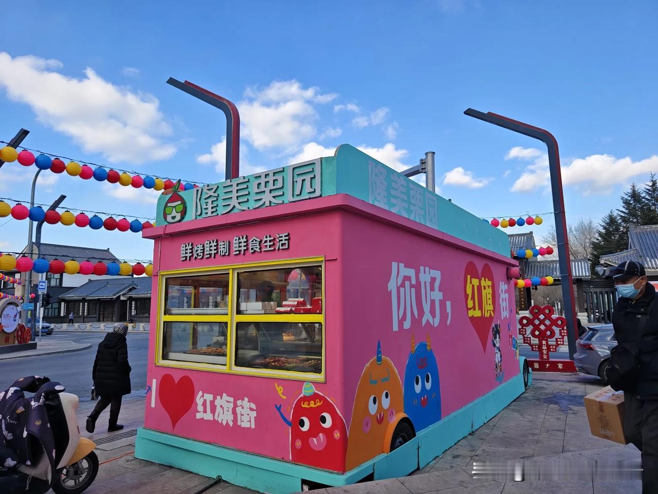 冬日生活打卡季长春红旗街的小彩车，很漂亮哒，也许是快过年了，还挂起来彩色的灯饰，