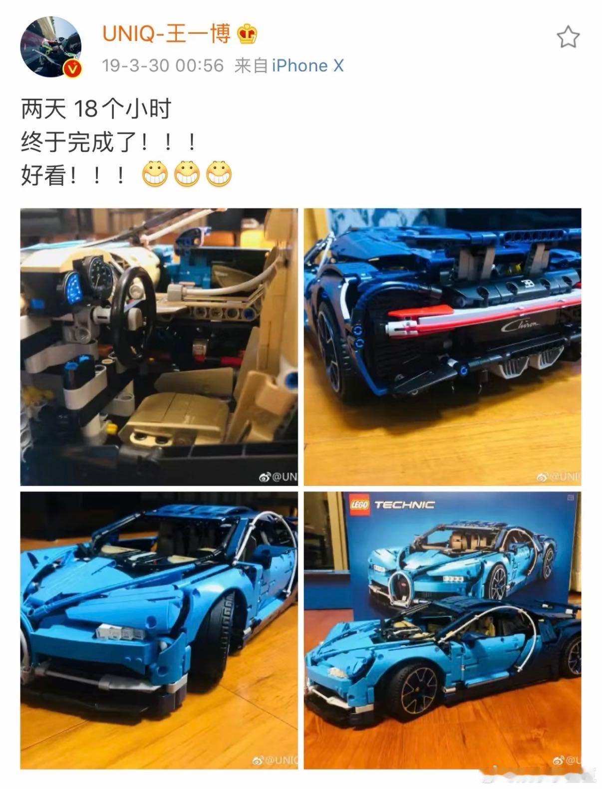 王一博 乐高王一博乐高预热视频 没想到乐高预热短片这么有创意，一砖一瓦搭建人物轮