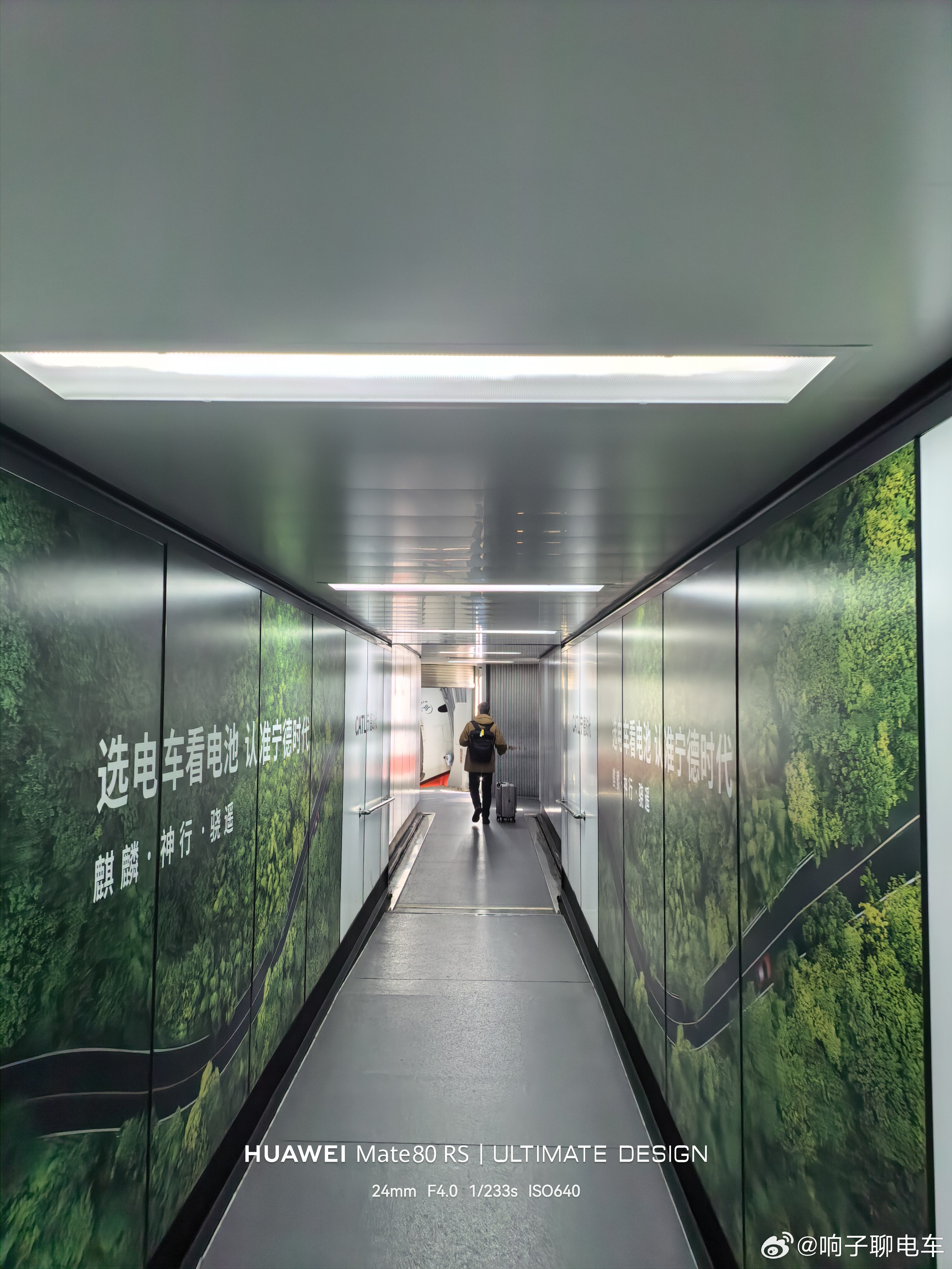 回程，下周见！