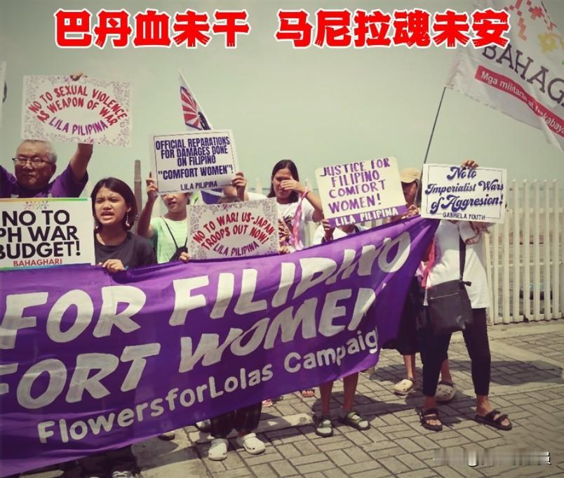 【巴丹血未干，马尼拉魂未安】
4月，日本自卫队自二战后首次成建制踏上菲律宾的土地