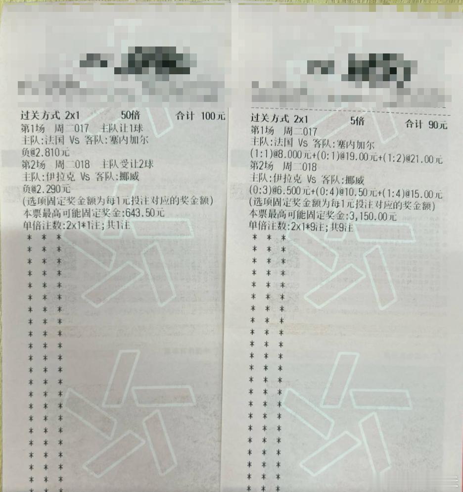 以冷制热？世界杯冷门还在继续，高炉雄鸡翻车非洲雄狮？赛期：法国vs塞内加尔走势：