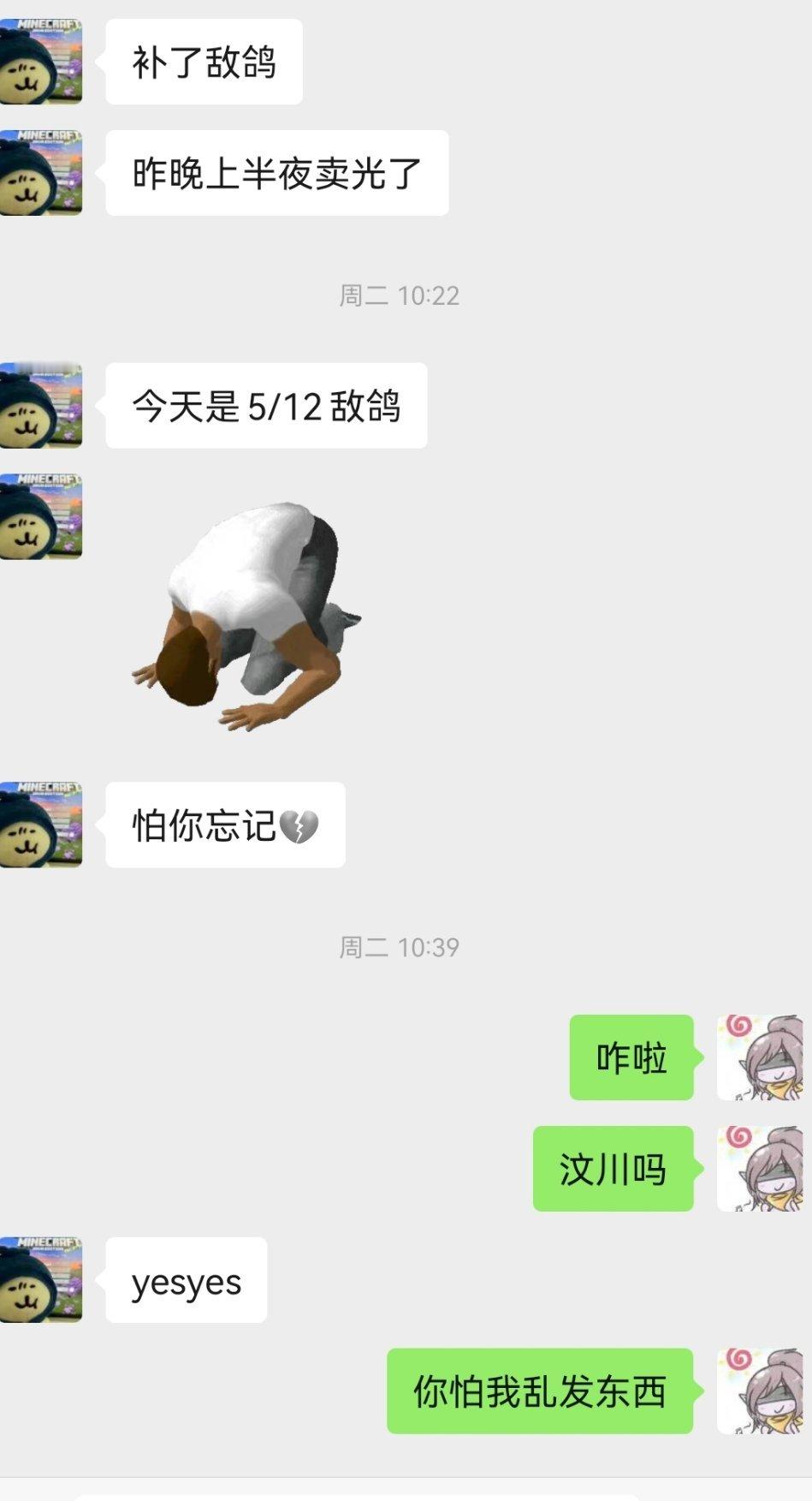 至于很多人担心的我们媒体运营会不会像别的大厂那样翻车，我发个小故事5月12日那天