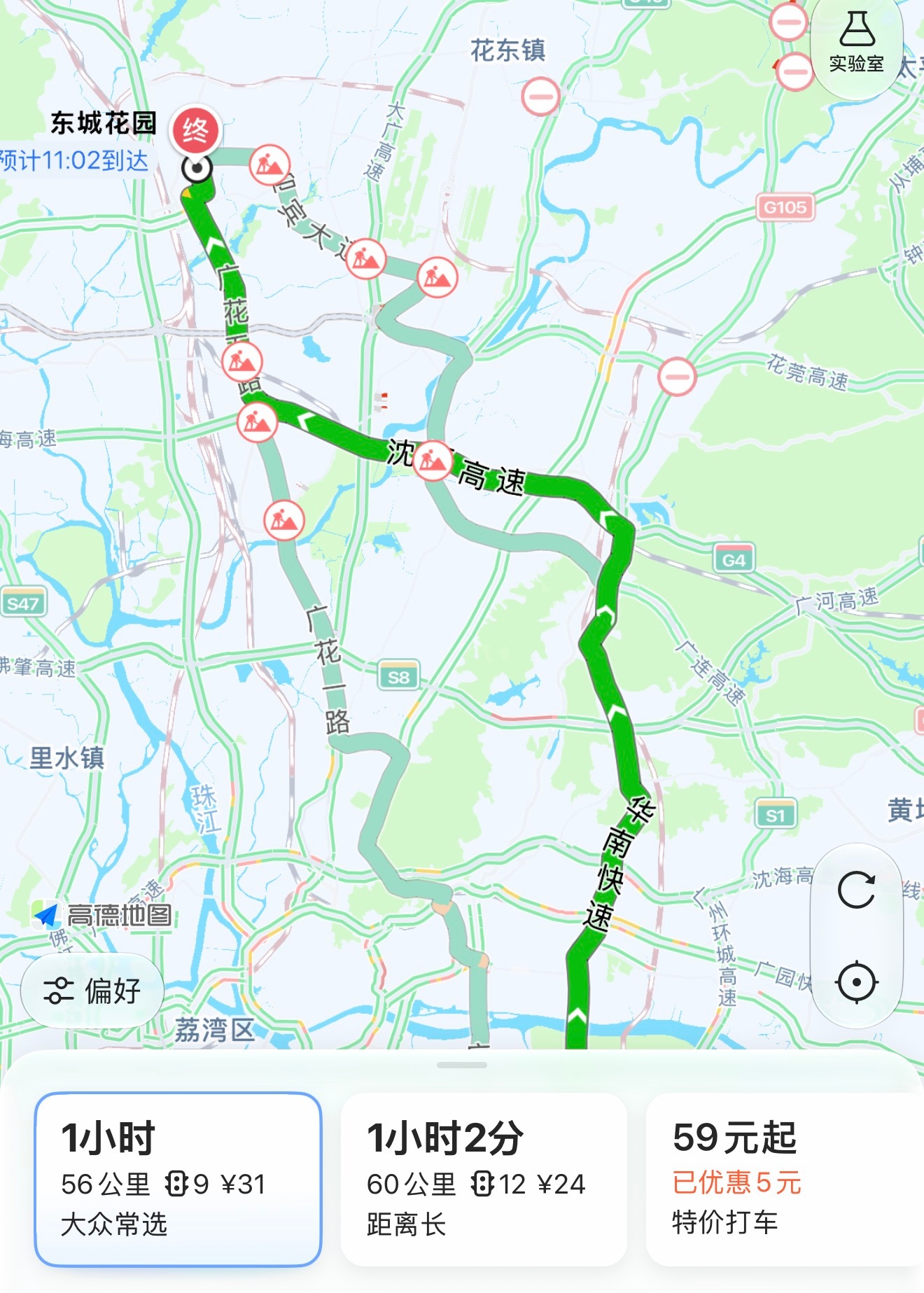 广州小区里能停车放电赚钱了 还得是纯电车主，平时充电精打细算省电费，现在还能靠放