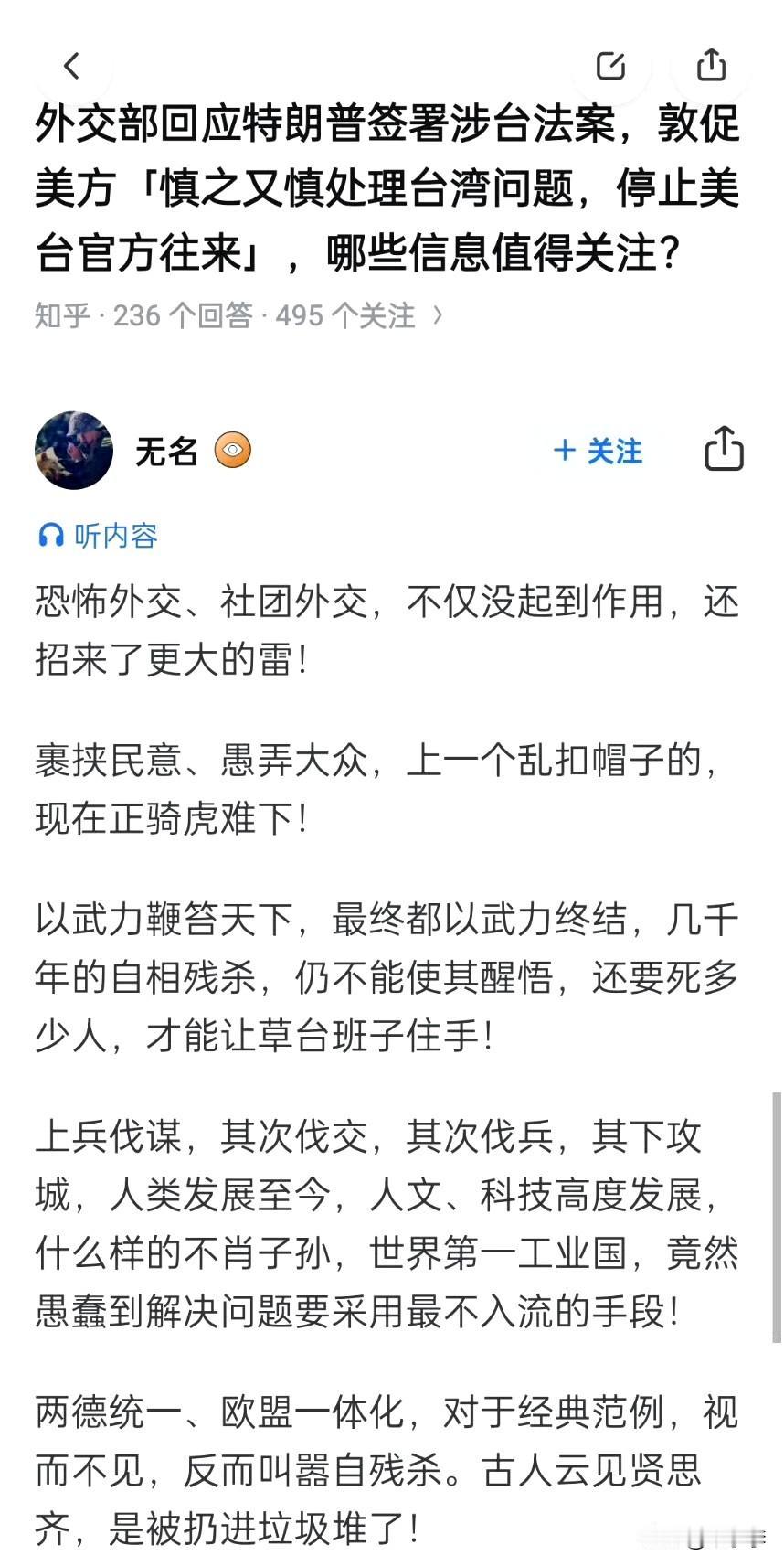 说话是一句靠谱的都没有，先不说我们四五年的解放战争，每一寸土地的解放都是打出来的