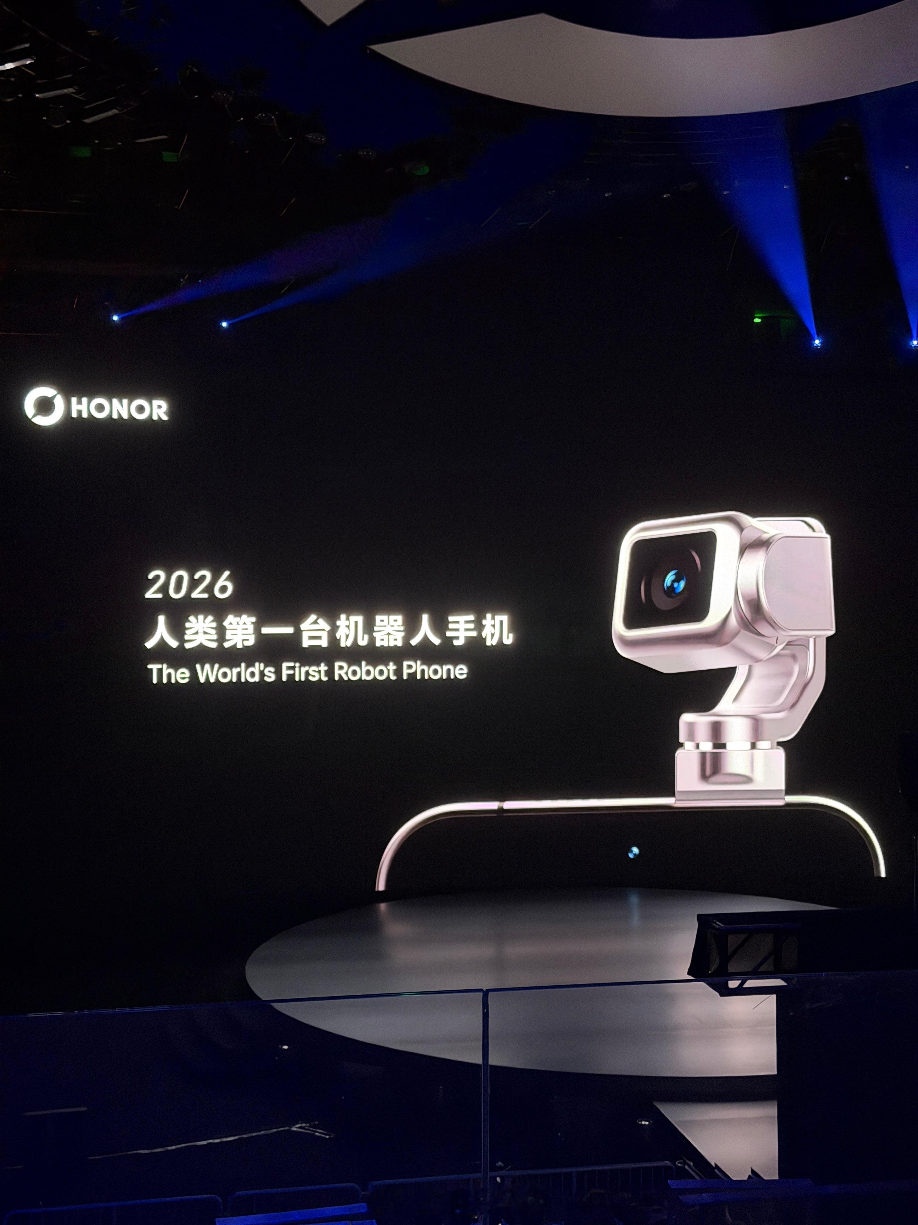“嗨！新朋友”新品发布会荣耀Robot Phone 开始！荣耀机器人手机荣耀机器