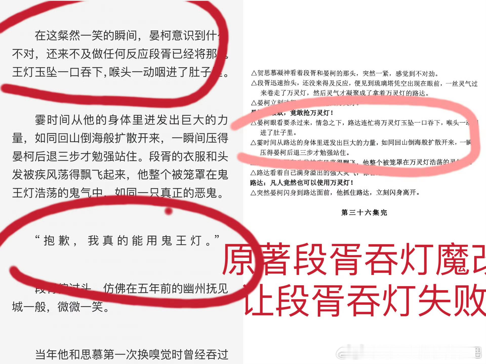玛德，大晚上我来看会微博是来给自己添堵的吗，知道你们剧组恶心没想到这么恶心。从开