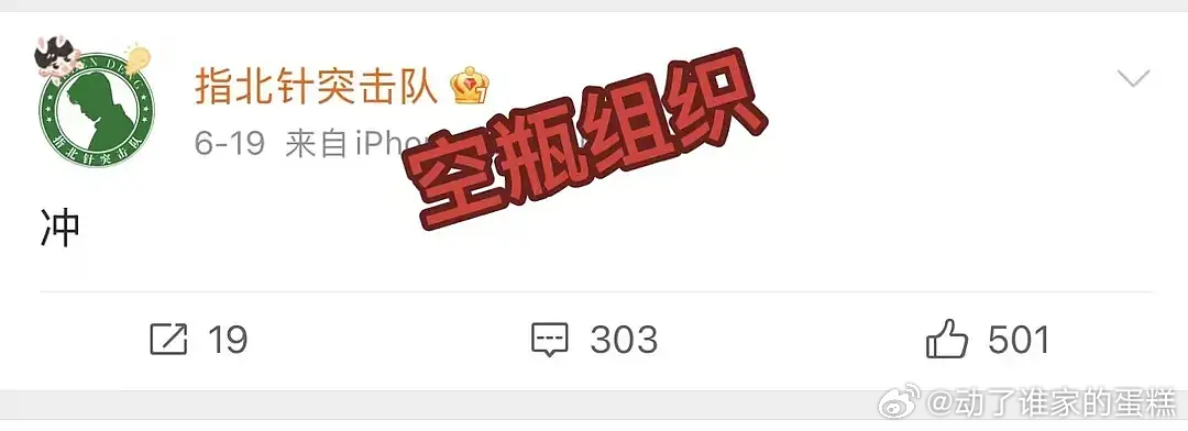 素人伦要熹妃回宫了？！我咋不信，法治社会还能让你喊窦娥冤